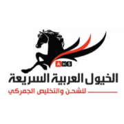 Arabian Horses Express Shipping