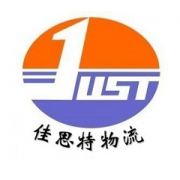 Changzhou Just International Logistics Co.,Ltd.