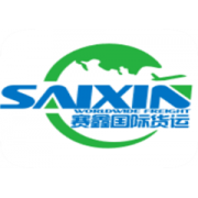 SAIXIN INTERNATIONAL FREIGHT CO.,LTD
