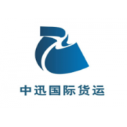 JIANGXI ZHONGXUN INTERNATIONAL FREIGHT CO.,LTD.