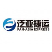 NINGBO PAN-ASIA EXPRESS INTERNATIONAL FREIGHT FORWARDING CO.,LTD
