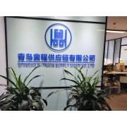 D-Trans International Shipping Co.,LTD