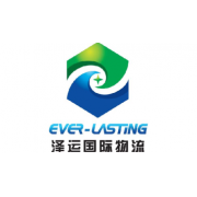Ningbo Ever-Lasting International Logistics Co.,Ltd