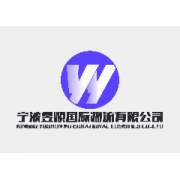 NINGBO YUSHUN INTERNATIONAL LOGISTICS CO.,LTD