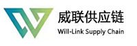 Zhejiang Will-Link Supply Chain Management Co., Ltd.