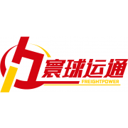 Hongkong Freightpower Limited