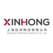 Shanghai Xinhong Logistics Co.,Ltd