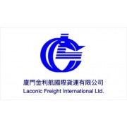 LACONIC FREIGHT INTERNATIONAL LTD