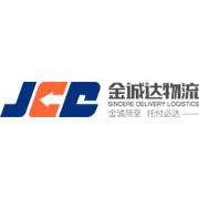 Sincere Delivery Logistics（Shanghai）Co.,Ltd