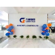 JIUGE INT'L LOGISTICS LTD