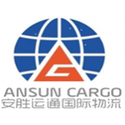 Ansun Cargo Services(Shenzhen) Co., Ltd