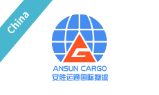 Ansun Cargo Services(Shenzhen) Co., Ltd