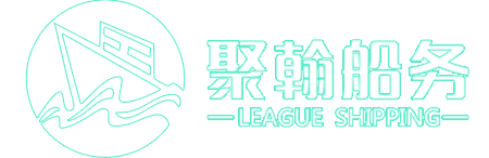 Shanghai League Shipping Company Limited