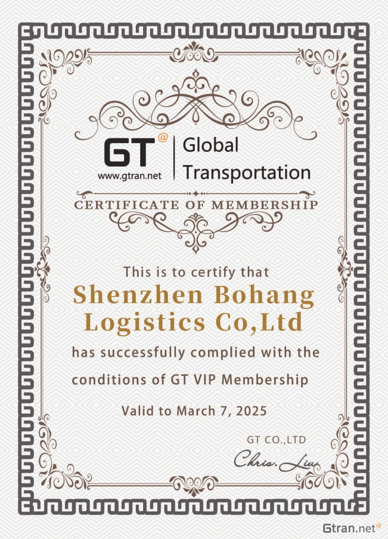 GT VIP Membership Certificate