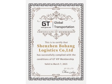 Shenzhen Bohang Logistics Co,Ltd