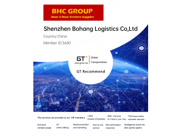 Shenzhen Bohang Logistics Co,Ltd
