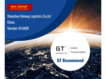 Shenzhen Bohang Logistics Co,Ltd