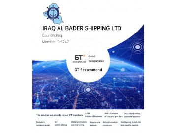 IRAQ AL BADER SHIPPING LTD