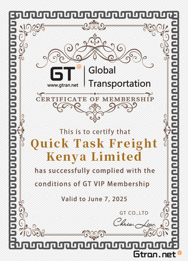 GT VIP Membership Certificate