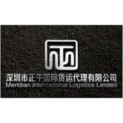 MERIDIAN INTERNATIONAL LOGISTICS LIMITED