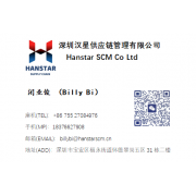 Hanstar SCM Co Ltd