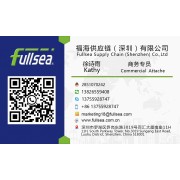 FULLSEA SUPPLY CHAIN (SHENZHEN) CO.,LTD