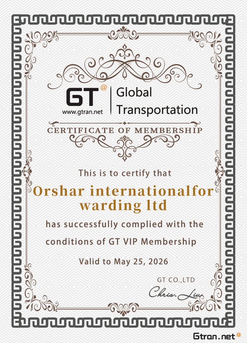 GT VIP Membership Certificate