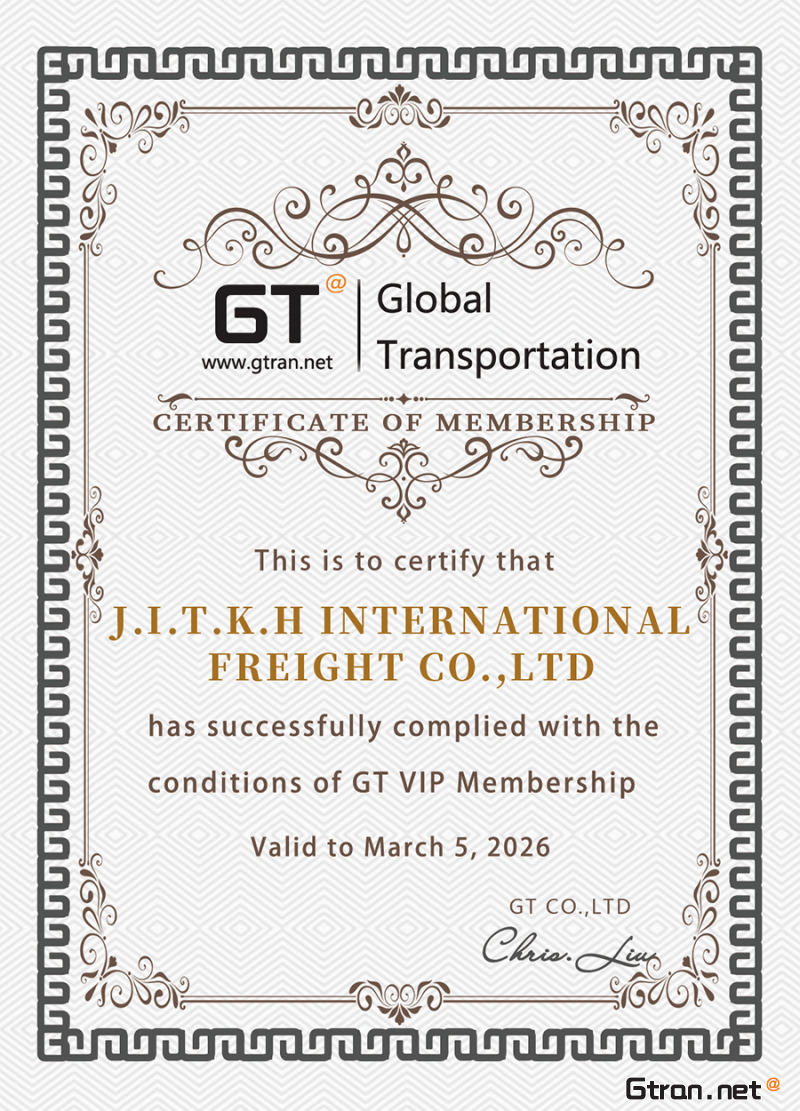 GT VIP Membership Certificate