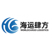 Shenzhen Worldcargo Logistics