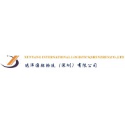 Xunyang International Logistics (Shenzhen) Co., LTD